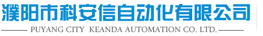 濮陽市方鑫實業(yè)有限公司